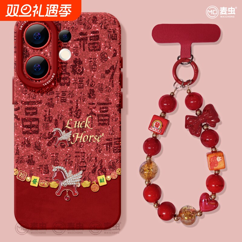 适用vivos30手机壳女款s19pro保护套vivo s16e全包18防摔s15/s12高级s18硅胶软s17外壳新年s9红色马年新款s20