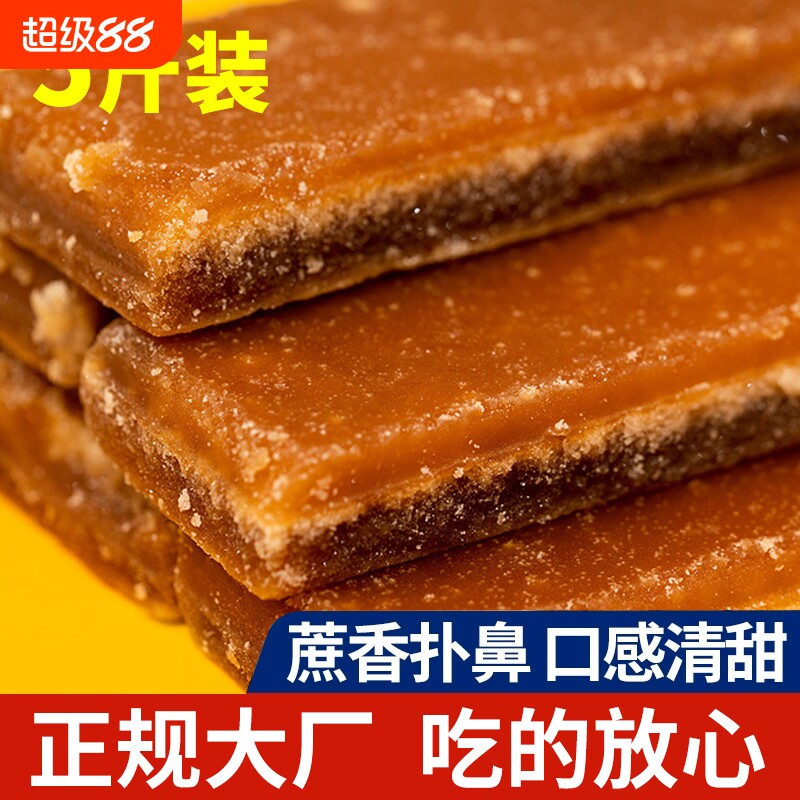5斤老红糖冰片糖红片糖纯正甘蔗红糖云南特产手工纯甘蔗蔗糖糖水