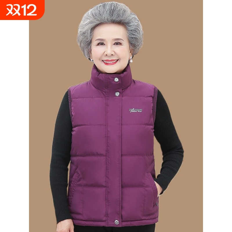 奶奶高领羽绒棉马甲中老年人背心女加厚婆婆妈妈秋冬外穿坎肩外套