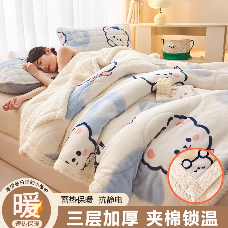 加厚珊瑚绒毯子床上用午睡毯冬季毛毯被铺床学生宿舍牛奶毛绒卡通