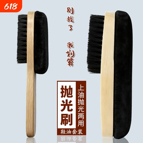 高档皮鞋刷子神器套装抛光清洁
