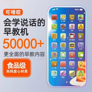 儿童玩具手机婴幼儿宝宝0到1 音乐 3岁可啃咬早教仿真电话2025新款