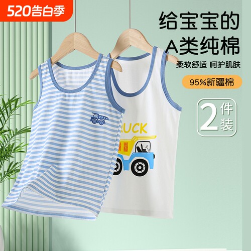 男童背心a类纯棉夏季薄款打底