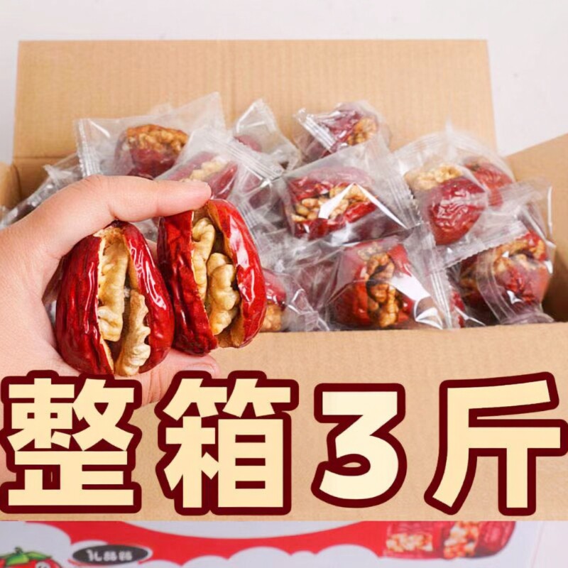 红枣夹核桃仁500g袋装大红枣核桃独立包装葡萄干年货春节大枣新鲜