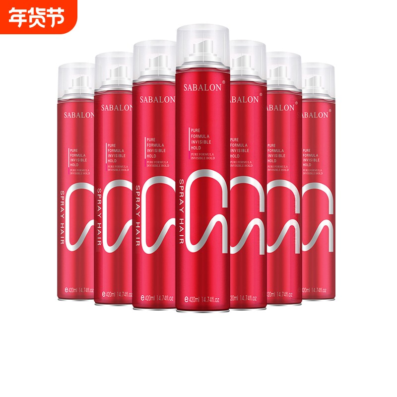 莎贝龙发胶喷雾定型男士干胶头发发型强力清香啫喱水摩丝发蜡发泥