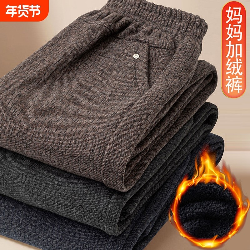 妈妈冬季加绒加厚裤子中老年人老太太女裤高腰直筒裤奶奶春秋长裤,女装/女士精品,中老年女装,淘宝优惠券,粉丝福利购,淘宝优惠卷