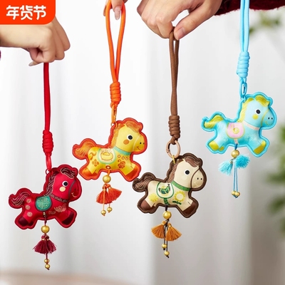 卫小净马年装饰挂件2026新款新年入户门挂饰春节车挂过年氛围布置