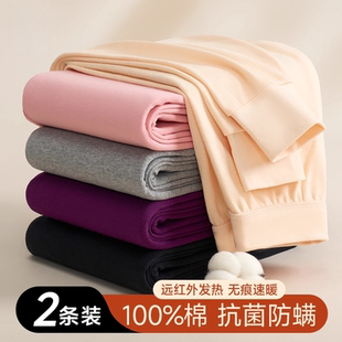 棉毛裤 中老年人秋裤 衬裤 1OO%全棉保暖裤 红色 纯棉女士妈妈宽松线裤