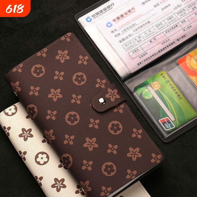 定期存单收纳本存单夹专用票据银行多功能收纳册收据存折卡一体包