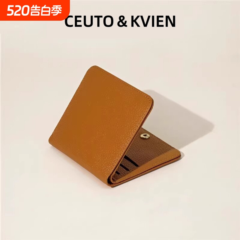 CEUTOKVIEN多巴胺系列简约超薄纯色短款女钱包多功能真皮质