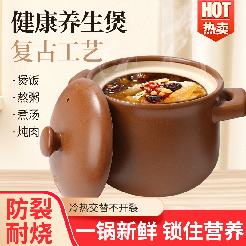 养生砂锅家用大容量陶瓷煲汤锅煤气燃气灶可用耐高温大沙锅