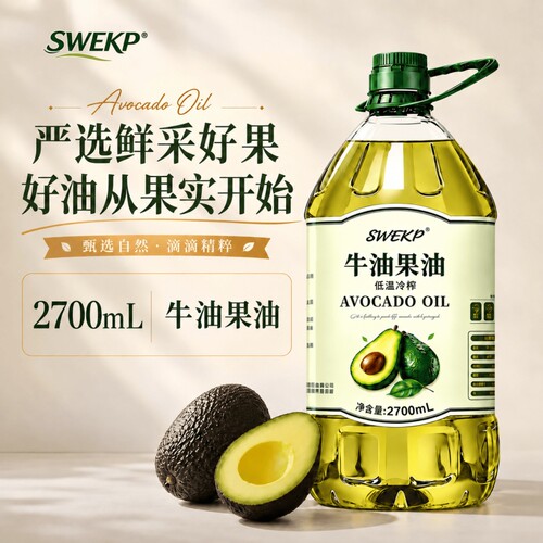 【央妈精选】牛油果油压榨低温初榨家用一级食用调和油高品质