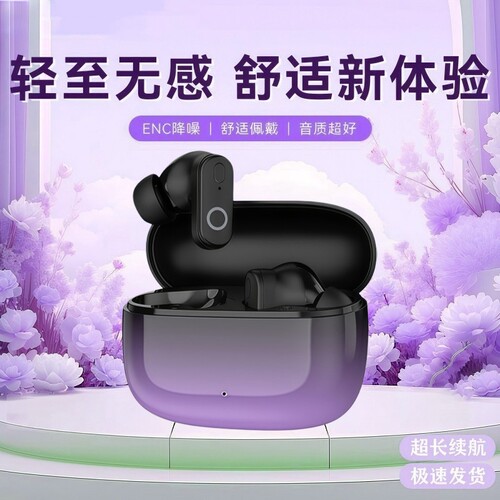 新款短柄无线蓝牙耳机入耳式高音质超长续航降噪运动跑步FD190