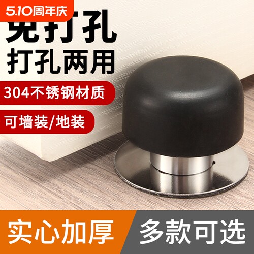 令盾门挡304实心可免打孔