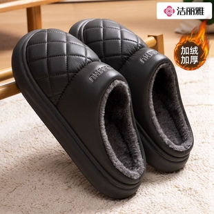 家居室内保暖防滑拖鞋 洁丽雅防水棉拖鞋 2025新款 冬季 女外穿冬 男款