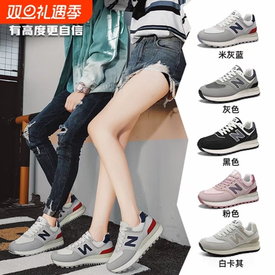 NEW BOLUNE/新百伦男鞋574男女情侣时尚百搭休闲鞋百搭跑步运动鞋