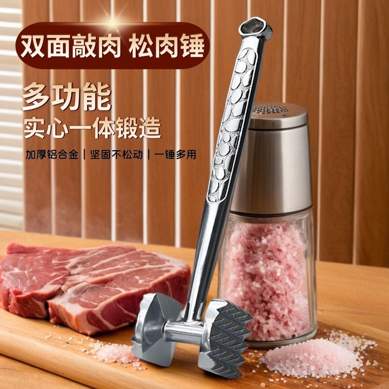 多功能实心松肉锤厨房家用拍牛排锤子嫩肉断筋器工具商用敲打神器