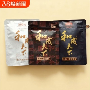 槟榔和成天下200元/100/海纳百川金石之交50元裸包海南嫩青果批发