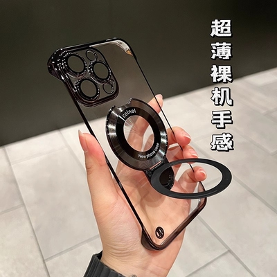 无边框磁吸支架适用iPhone16promax手机壳苹果14新款13裸机手感12简约11高档pro透明plus电镀15pm硬壳男女款