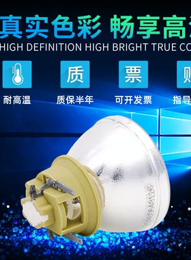 适用明基投影机灯泡TK800M W1700M E520 EH6731 E580  W1130 E540 TH671ST E320 E560投影仪灯泡