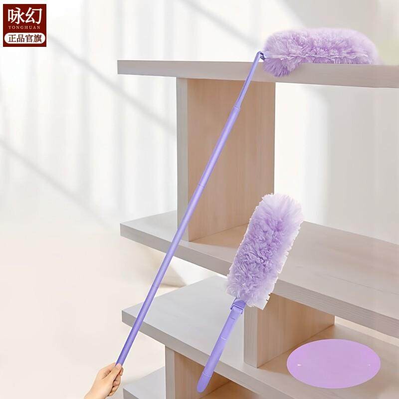 泡泡掸刷加长可伸缩静电吸附除尘掸子家用鸡毛清洁神器长柄吸尘