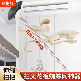 打扫神器家用大扫除清洁天花板灰尘扫房顶屋搞卫生工具静电除尘掸
