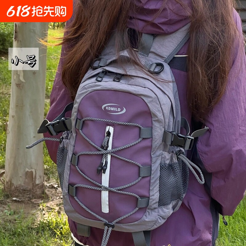 户外旅行双肩包大容量徒步运动背包登山包男学生百搭通勤书包女生