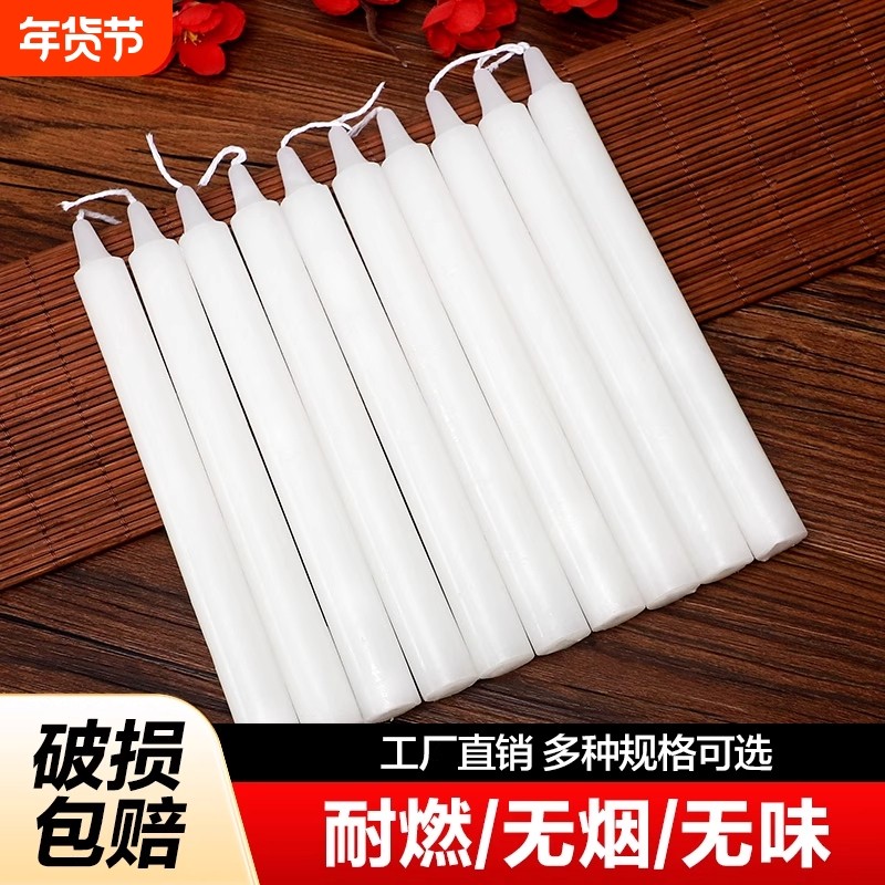 蜡烛家用室内夜灯停电应急照明加粗红蜡烛无烟春节日烛光浪漫新年