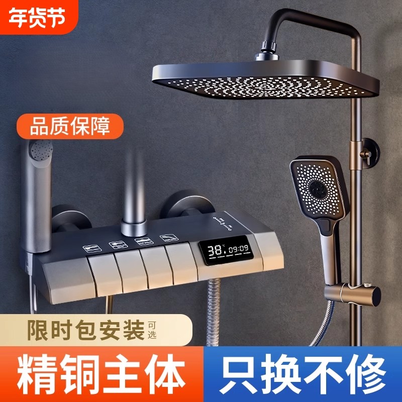 淋浴花洒套装家用卫浴浴室洗澡龙头三件套增压喷头沐浴器普通恒温,家装主材,普通花洒套装,淘宝优惠券,粉丝福利购,淘宝优惠卷