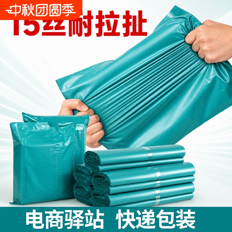 实力工厂快递袋一件批发图片