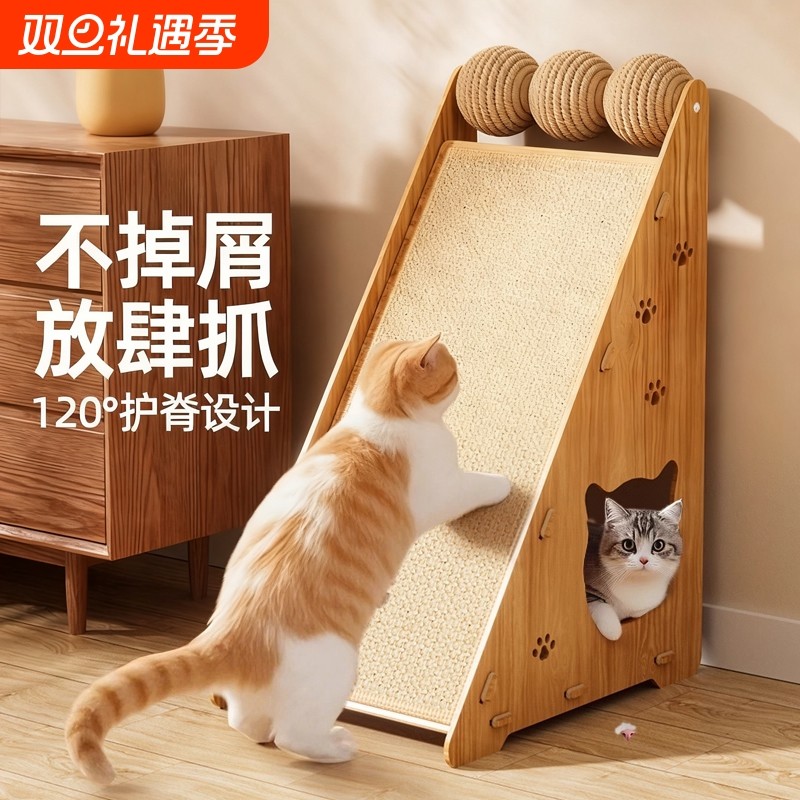 剑麻猫抓板立式耐磨不掉屑耐抓猫窝防猫抓沙发猫爪垫猫咪磨爪神器