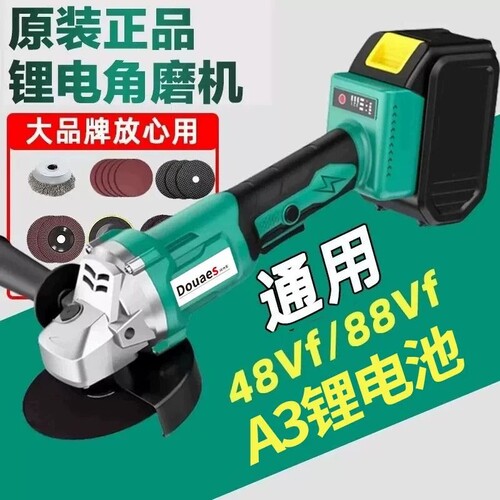 日系锂电无刷大功率角磨机