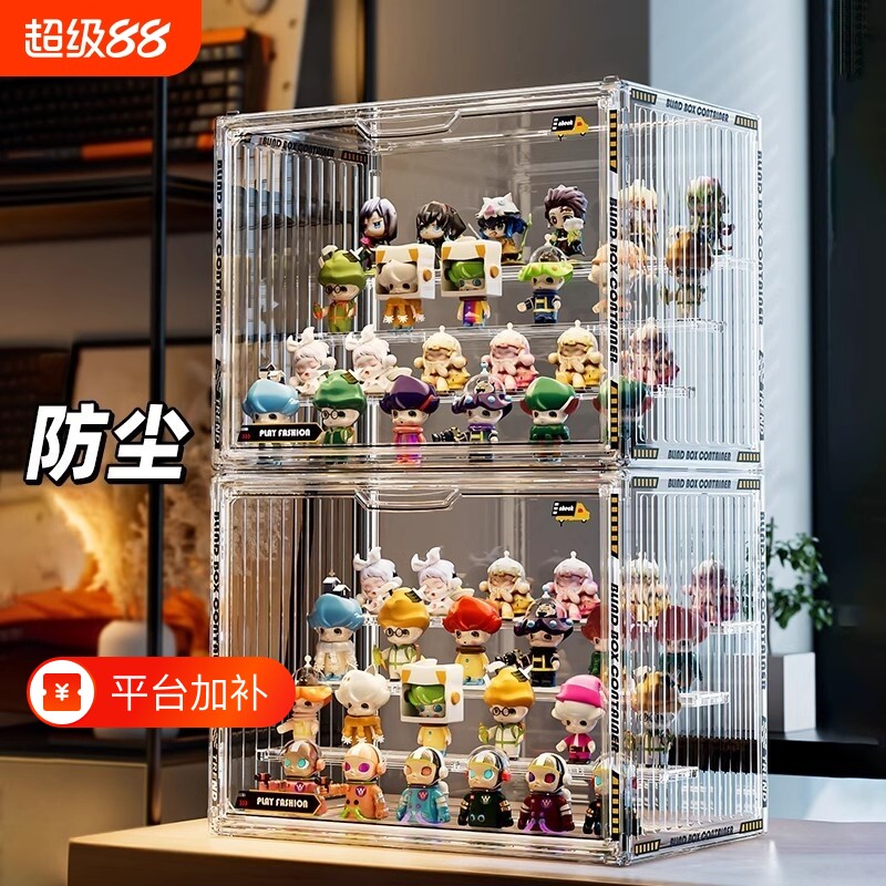 手办展示柜家用防尘集装箱盲盒收纳展示架动漫娃娃摆件展示盒桌面