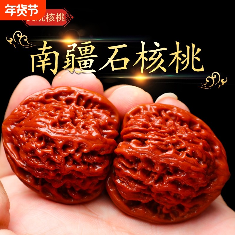 老北京文玩核桃打底玉化南疆石狮子头手把件机刷高抛35-45mm包浆