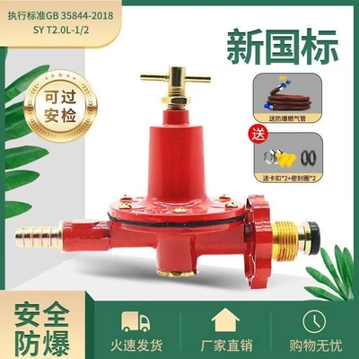 老式商用中压阀火力大饭店大排档摆摊猛火灶必备通用可调节减压阀