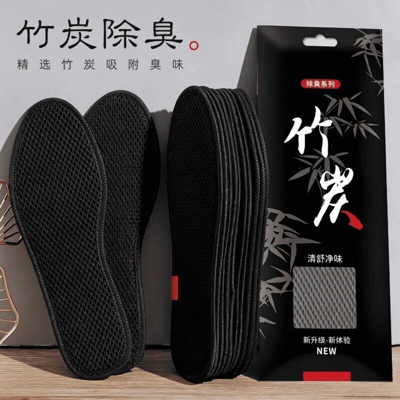 皮鞋防臭鞋垫男士除臭透气吸汗加厚竹炭留香子女软底舒适蜂窝缓冲图片