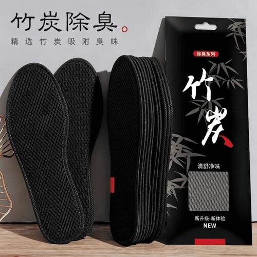 皮鞋防臭鞋垫男士除臭透气吸汗加厚竹炭留香子女软底舒适蜂窝缓冲
