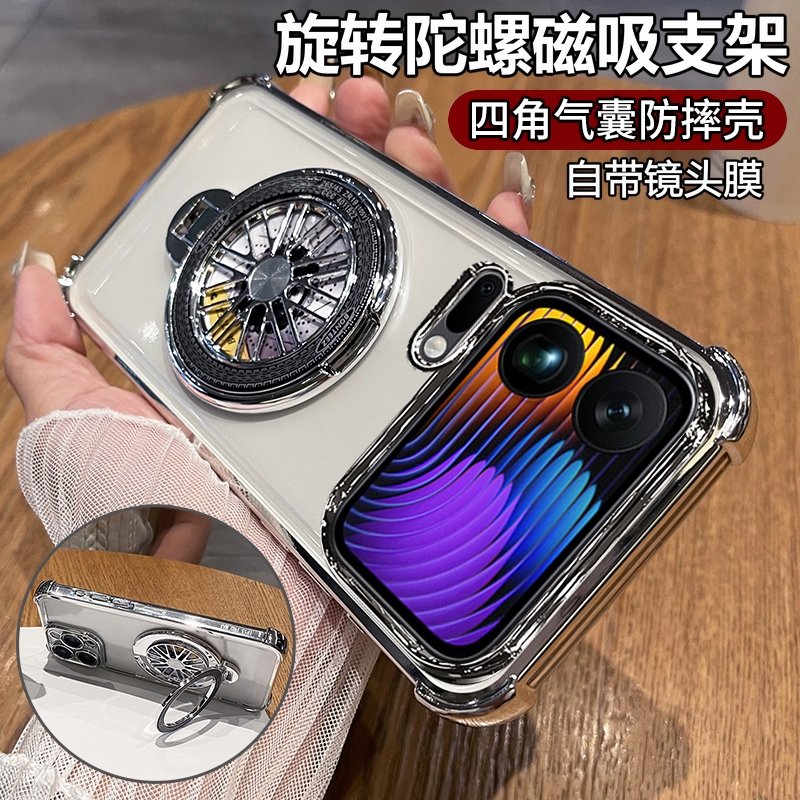 四角气囊适用小米17pro手机壳xiaomi17promax防摔保护壳小米17硅胶全包透明软壳mi17pro带支架男女新款保护壳