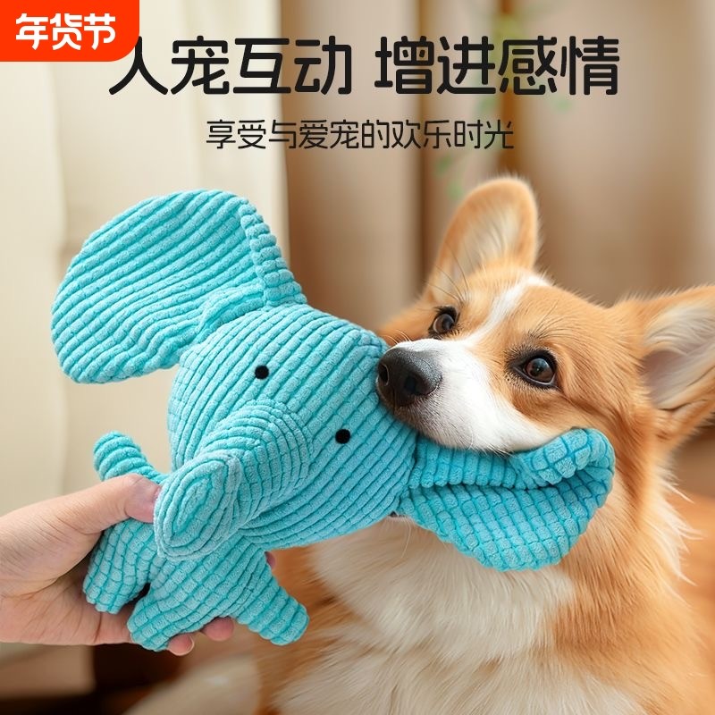 狗狗玩具球小狗磨牙啃咬发声磨牙球小型犬专用训练球自嗨解闷用品,宠物/宠物食品及用品,发声玩具,淘宝优惠券,粉丝福利购,淘宝优惠卷