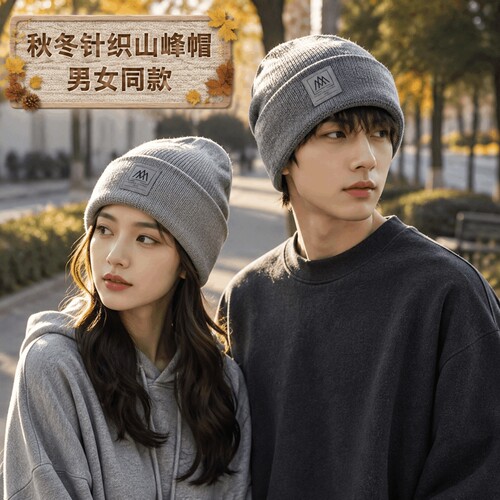 包头棉帽保暖针织帽加绒加厚韩版毛线帽冬季男帽脖套防寒帽子