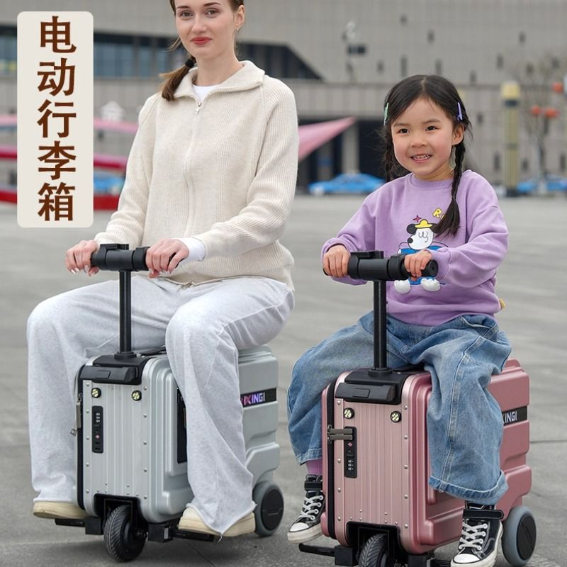 电动旅行箱智能骑行行李箱可登机