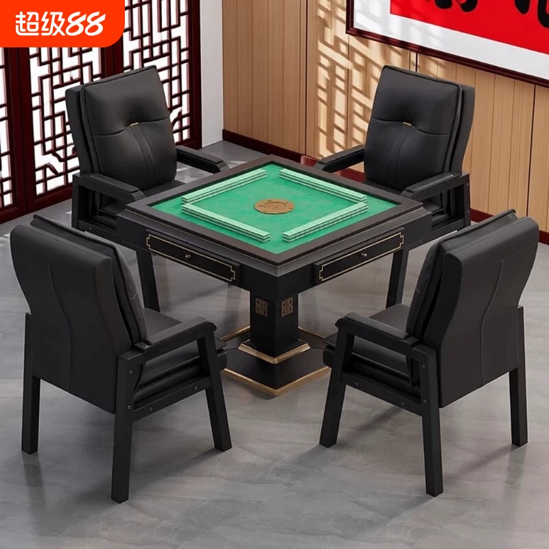 高端麻将椅子棋牌室麻将机专用四把一套久坐舒服2026棋牌室椅座椅图片