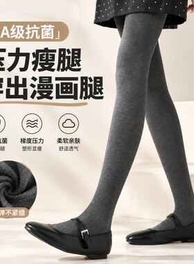 茉寻逊灰色打底裤女秋冬款外穿2026新款配裙子压力显瘦黑色连裤袜
