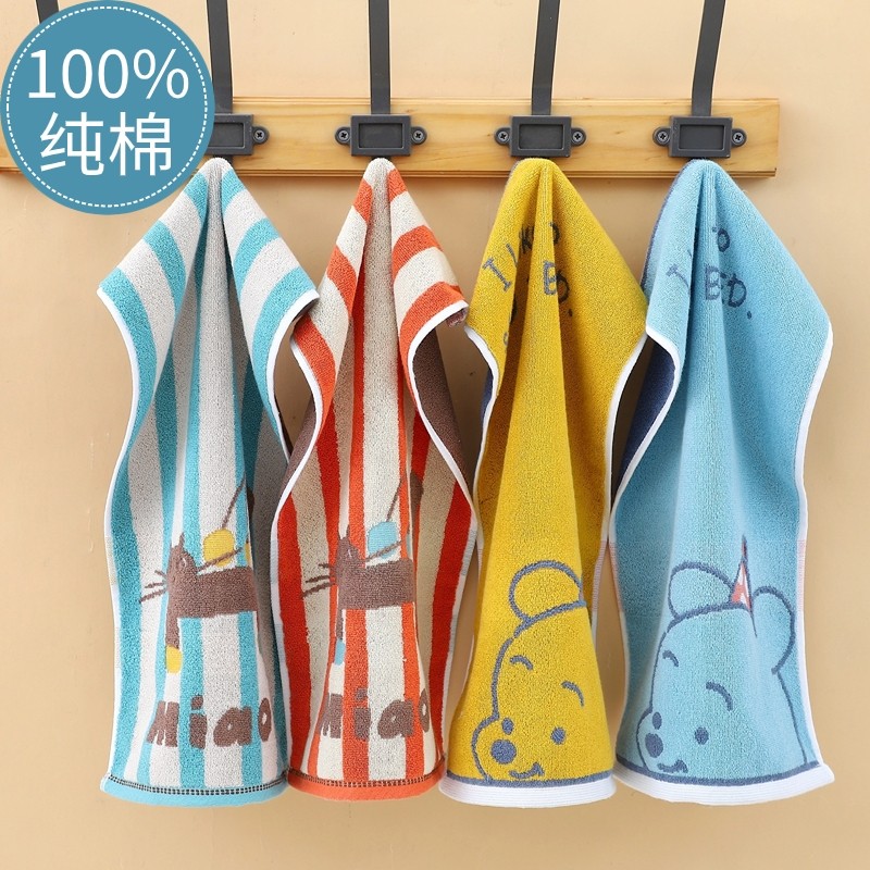 儿童毛巾纯棉洗脸家用吸水柔软全棉儿童洗澡用幼儿园宝宝小毛巾