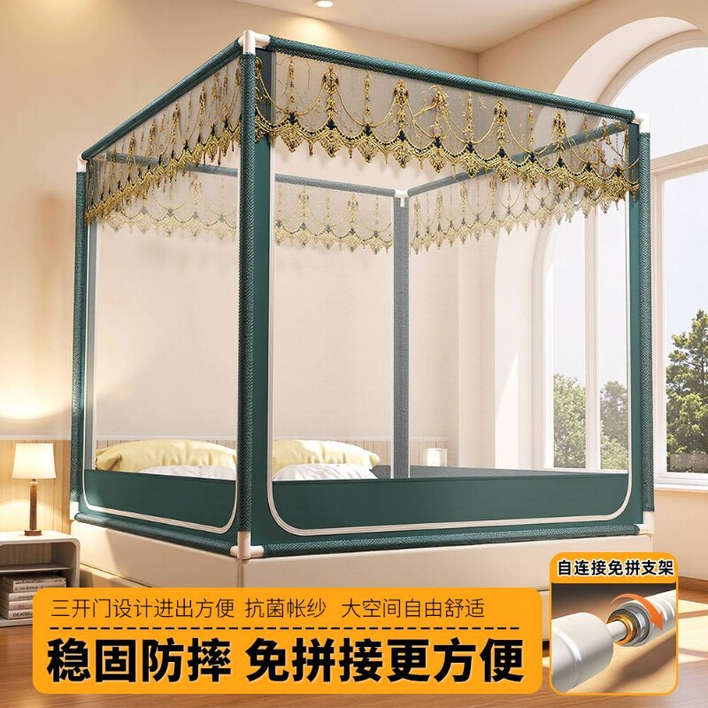 防摔蚊帐家用卧室宝宝防掉床2026新款加密帐防蚊支架风扇睡眠折叠