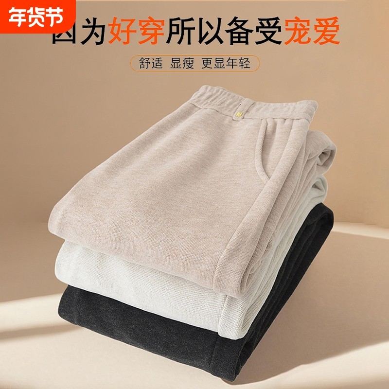 中老年人冬季加绒休闲保暖女裤妈妈直筒宽松大码高腰休闲外穿裤子,女装/女士精品,中老年女装,淘宝优惠券,粉丝福利购,淘宝优惠卷