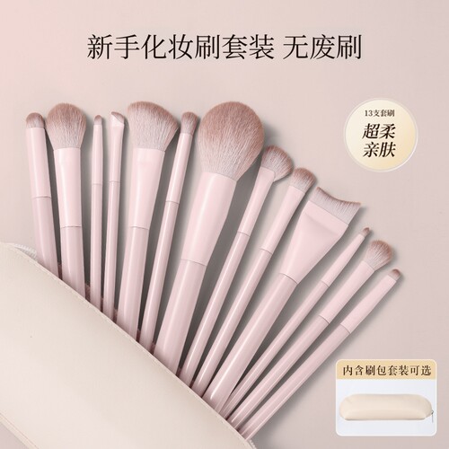 桃夭化妆刷套装初学者全套刷子