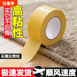 【大涛】布基双面胶带高粘度地毯防滑垫春联固定超粘胶布宽双面胶贴高品质厂家直销批发大量