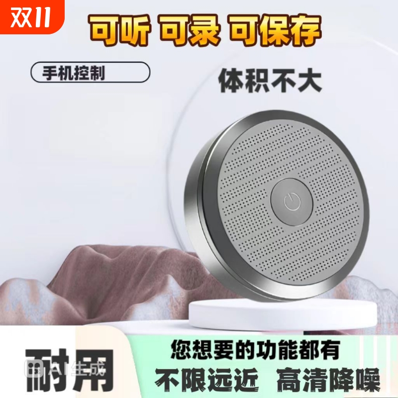 汽车定位器gps追跟踪仪监控设备听带录音用充电车载实时防丢神器