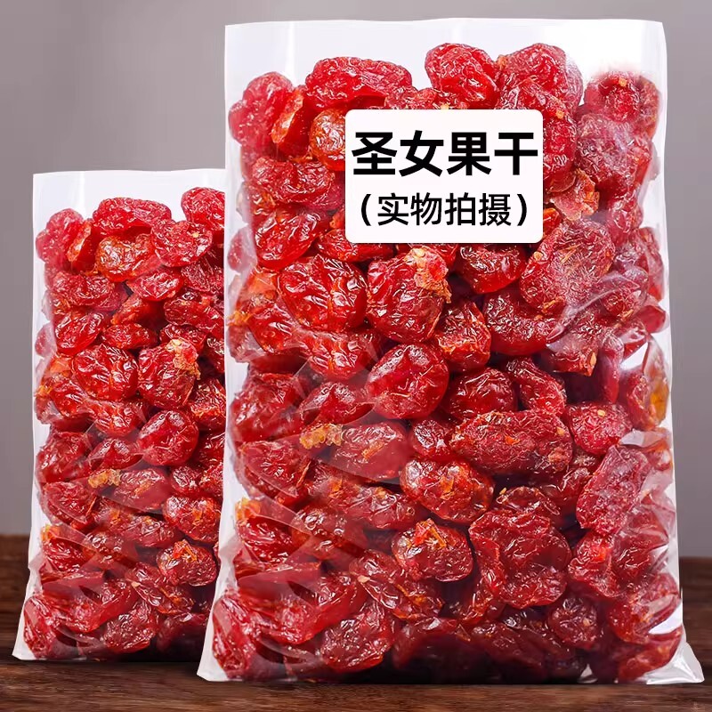千禧果圣女果干小西红柿番茄干酸甜蜜饯果脯办公室休闲小零食年货